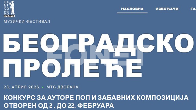 Festival "Beogradsko proleće"